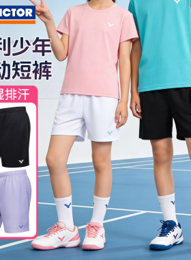 VICTOR威克多羽毛球服胜利青少年易干吸汗儿童运动短裤R-62203