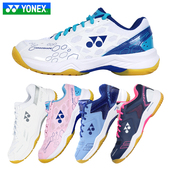 减震运动鞋 YONEX尤尼克斯羽毛球鞋 yy男女款 耐磨透气缓震101