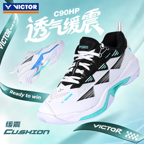 VICTOR威克多羽毛球鞋胜利男女专业运动训练比赛鞋透气减震C90HP