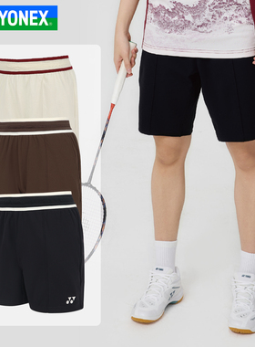 YONEX尤尼克斯羽毛球服26新款YY女款速干透气运动短裤2200226BCR