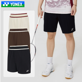 YONEX尤尼克斯羽毛球服26新款YY女款速干透气运动短裤2200226BCR