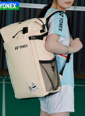YONEX尤尼克斯网羽毛球拍包大容量双肩背包多功能球包BA317