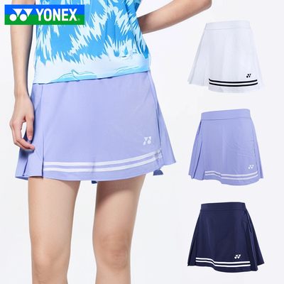 YONEX尤尼克斯运动休闲女款短裙