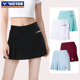 VICTOR威克多网羽毛球服女生胜利针织运动透气短裙子K 31302
