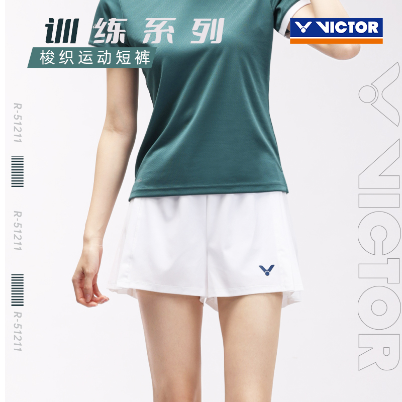victor威克多胜利羽毛球服女款透气防走光运动休闲短裤R51211