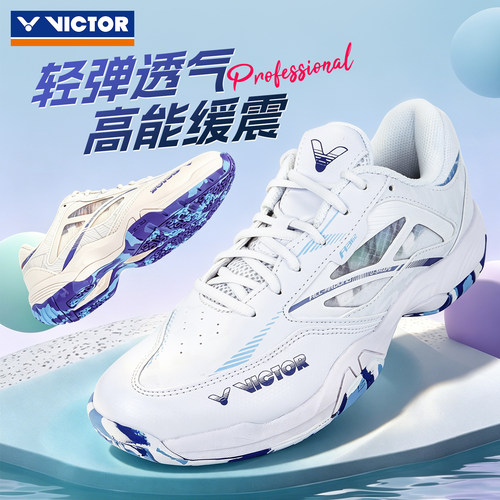 威克多羽毛球鞋胜利正品运动防滑