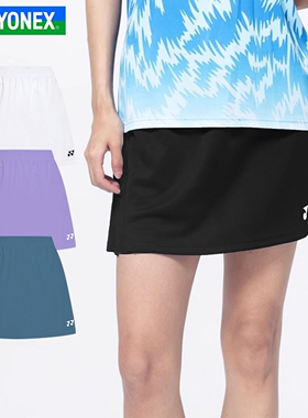 新款YONEX尤尼克斯羽毛球服YY女比赛服速干透气运动短裙220075BCR