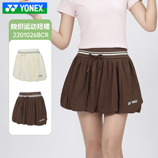 YONEX尤尼克斯羽毛球服26新款YY女款速干透气运动短裙2201026BCR
