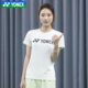 YONEX尤尼克斯羽毛球服26新款 女款 舒适透气速干运动T恤2150426BCR