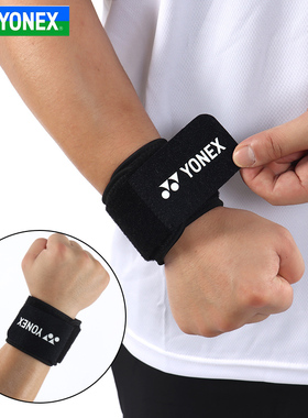 YONEX尤尼克斯羽毛球户外运动护具开放式魔术贴设计MPS-07护腕