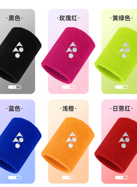 YONEX尤尼克斯运动护腕YY运动吸汗护腕护具扭伤防护AC019CR