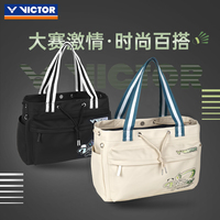 VICTOR勝利羽毛球包威克男女款多功能運(yùn)動(dòng)托特包單肩手提包BG5926