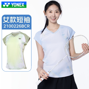 YONEX尤尼克斯羽毛球服26新款女款舒适透气速干运动T恤2100226BCR