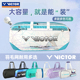VICTOR威克多胜利羽毛球包单肩矩形包5613网球包6支装 多功能