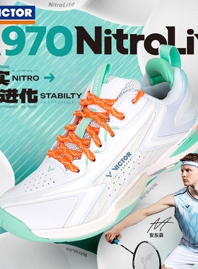 VICTOR威克多羽毛球男女胜利羽毛球鞋防滑耐磨减震A970NitroLite