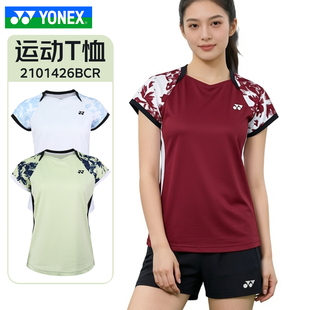 YONEX尤尼克斯羽毛球服女款26新款速干透气运动T恤2101426BCR