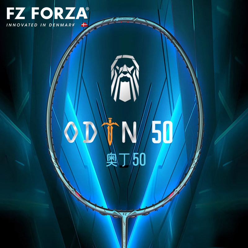 FZFORZA羽毛球拍进攻型全碳素单拍羽毛球拍FZ_AeroPowerODIN50
