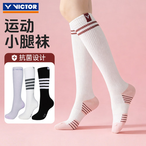女款毛巾底运动小腿袜子减震包裹