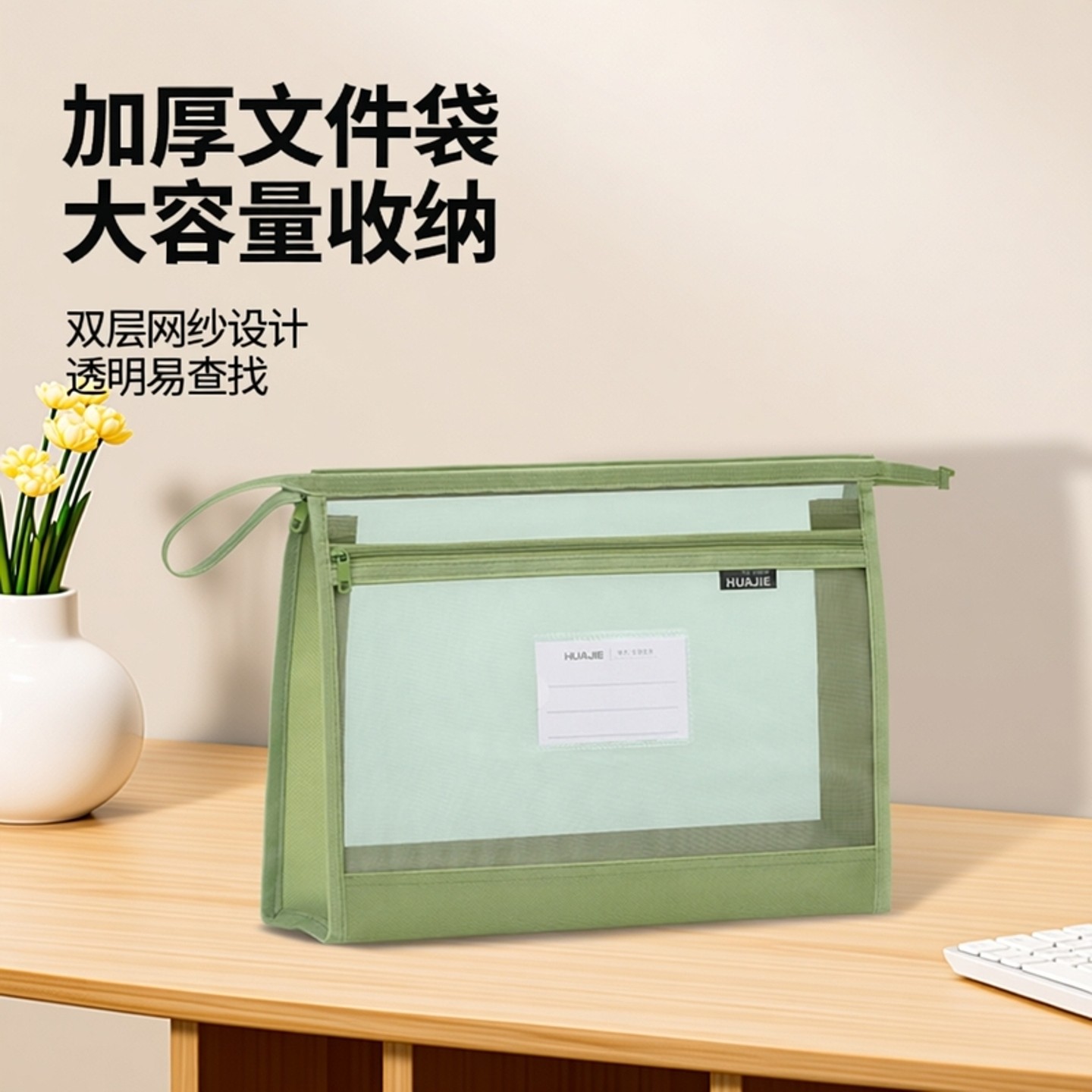 华杰加厚双层网纱透明文件袋学生科目分类手提立体式大容量收纳袋,文具电教/文化用品/商务用品,文件袋/资料袋/试卷收纳袋,淘宝优惠券,粉丝福利购,淘宝优惠卷