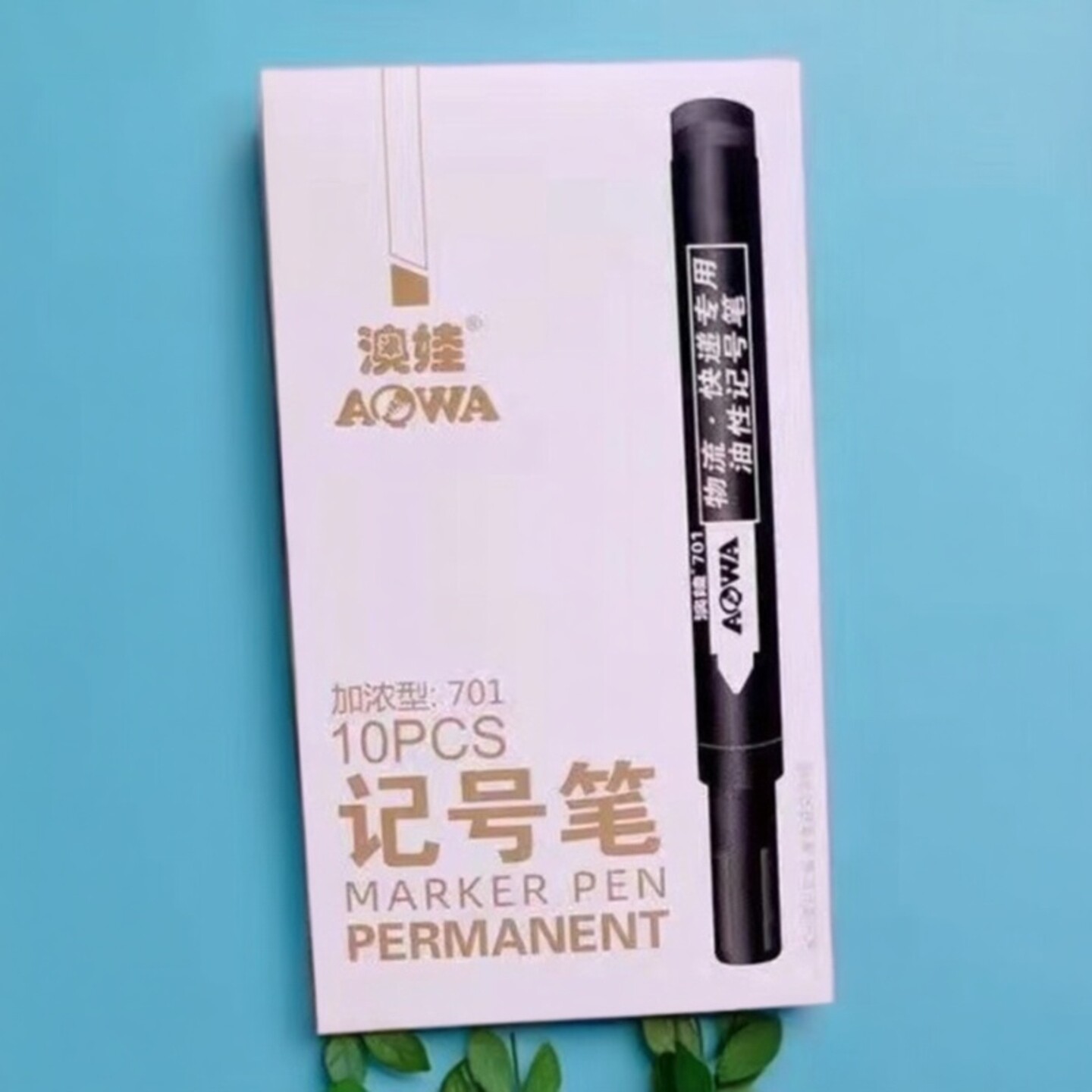 澳娃701加浓型记号笔可加墨图片