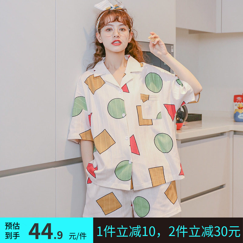 润微睡衣女夏吊带睡裙棉质舒适亲肤短袖短裤家居服套装薄款可外穿