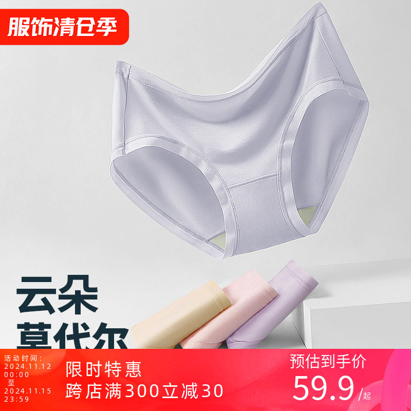 润微茶肌底裆中腰1111