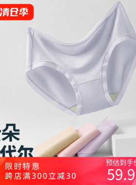 润微茶肌底裆中腰1111