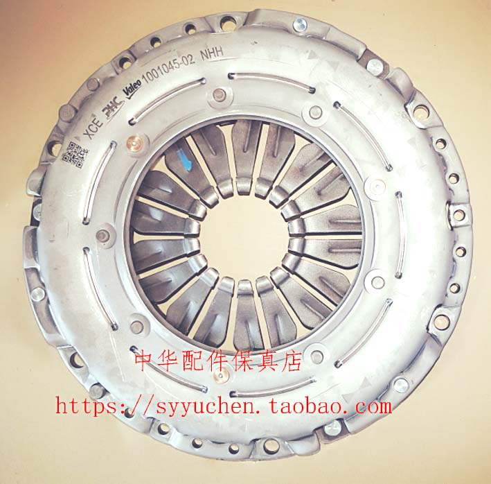 中华V7离合器压盘 离合器片 离合器两件套 CE16发动机 原厂正品