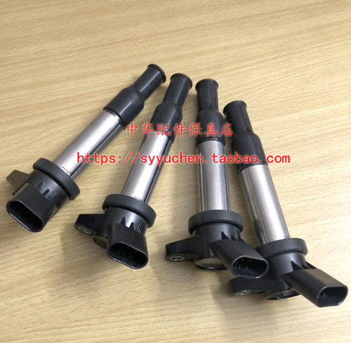 骏捷FRV点火线圈中华原厂配件