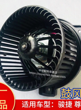 骏捷鼓风机骏捷鼓风机中华