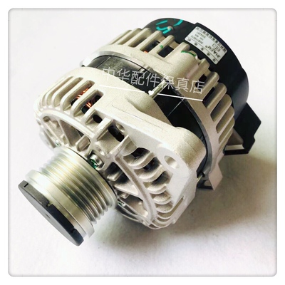 中华V3V5H530发电机总成