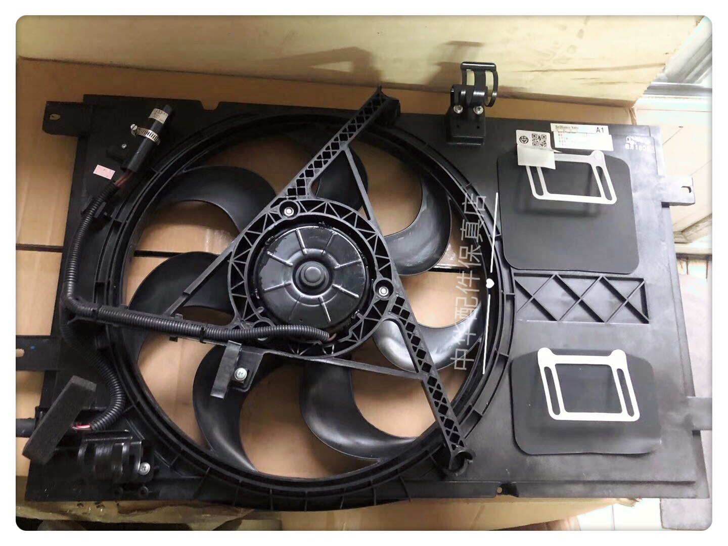 骏捷FRV CROSS FSV H330 H320 H530电子扇总成 冷却风扇 原厂配件