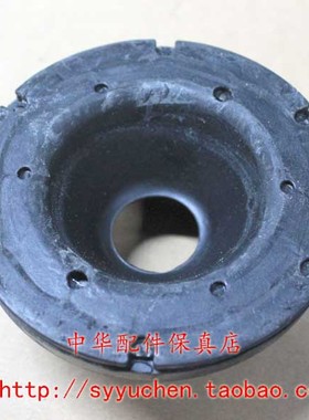 骏捷FRV FSVH330H530V5后减震器弹簧上胶垫 弹簧缓冲垫 原厂配件