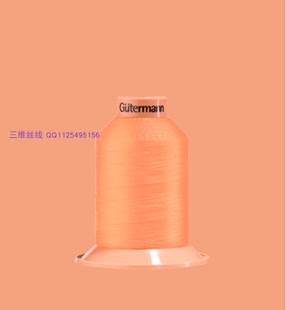 德国Gutermann古特曼 Tera系列涤纶长丝线 贡针线 珠边线