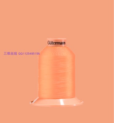 gutermann古特曼德国品牌