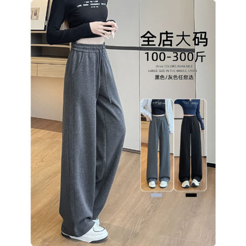 大码阔腿裤女200斤胖mm窄版直筒裤加肥加大宽松显瘦胖妹妹香蕉裤