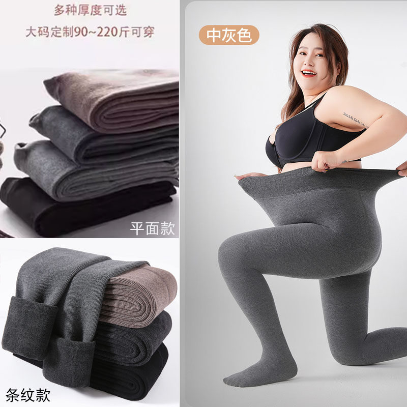 打底裤女外穿加肥加大码200斤胖mm春秋冬季高腰加绒加厚保暖棉裤