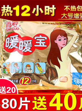 首爱63°腰部腹部肩膀腿部