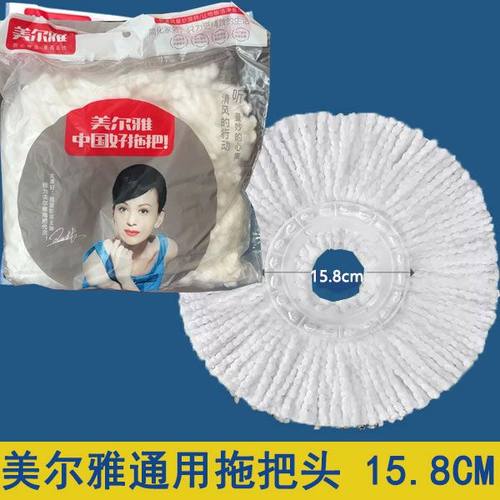 美尔雅旋转拖把头替换装拖布吸水线头家用纤维墩布头原装配件