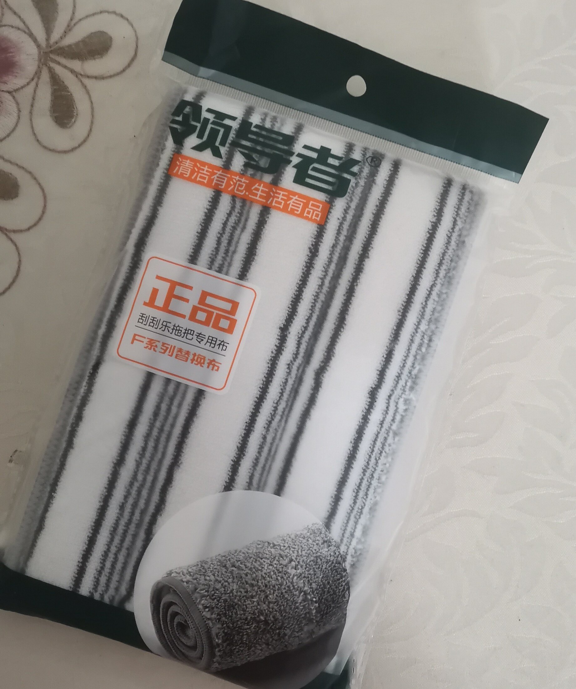 领导者刮刮乐平板拖把布替换布尘推布双头套扣式配布加厚通用