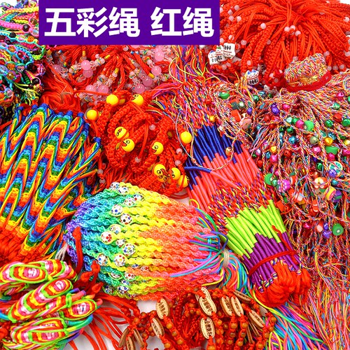 端午节五彩绳手链粽子幸运