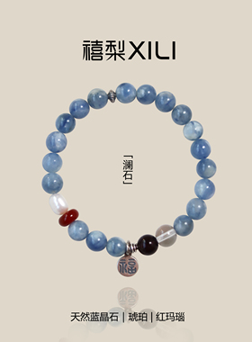 原创「澜石」天然蓝晶石南红福牌国风文玩串珠女手串手链五行补水
