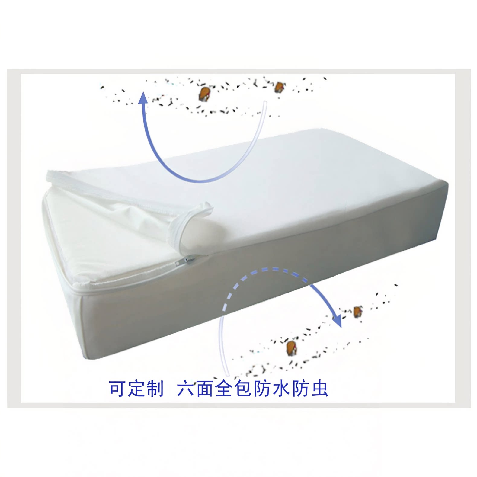 全包床罩床笠拉链防螨虫防水防过敏席梦思床垫保护套罩除螨可定做