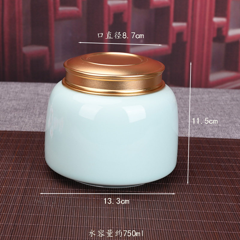龙泉青瓷金属双盖茶叶罐陶瓷密封储存收纳罐家用大容量茶叶罐茶仓