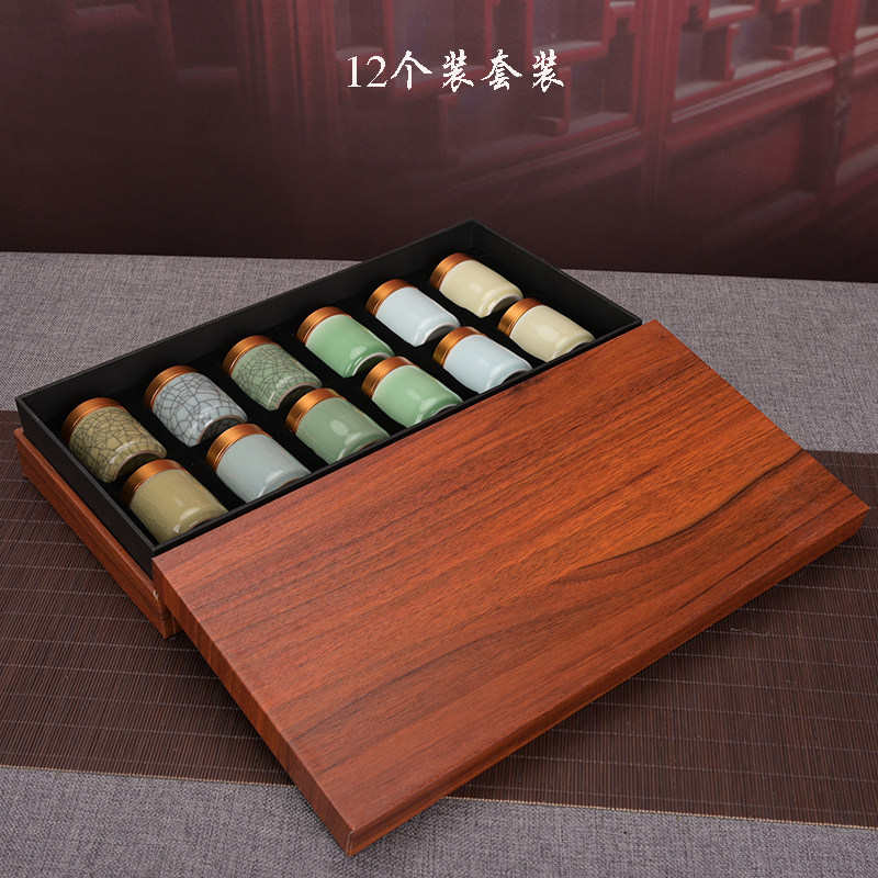 精品青瓷迷你小号茶叶罐
