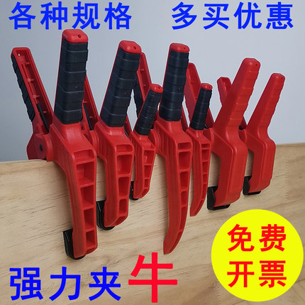 木工夹A字G型模型夹具复古门弹簧石材夹子固定器大力钳快速夹紧器