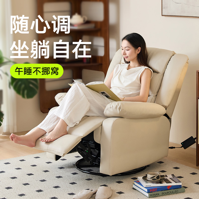 头等太空沙发舱懒人可睡可躺小户型单人多功能电动按摩懒人摇摇椅