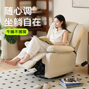 头等太空沙发舱懒人可睡可躺小户型单人多功能电动按摩懒人摇摇椅