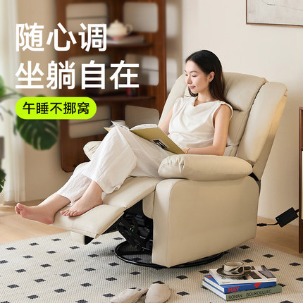头等太空沙发舱懒人可睡可躺小户型单人多功能电动按摩懒人摇摇椅