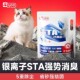 yee钠基混合砂膨润土豆腐猫砂低尘吸臭易结团高吸水猫沙天然矿砂